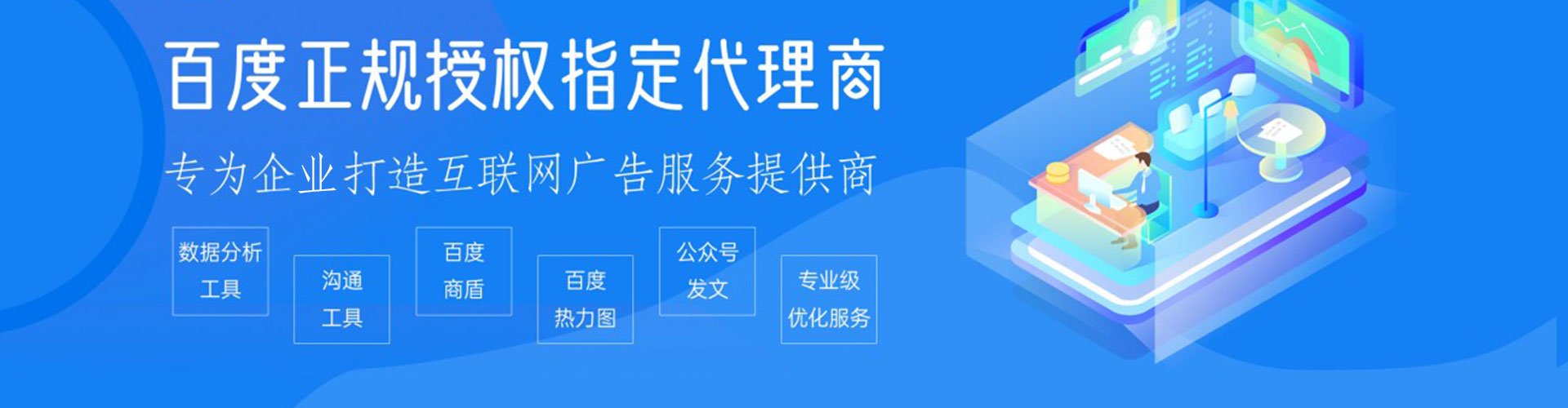 裕安sem怎么做