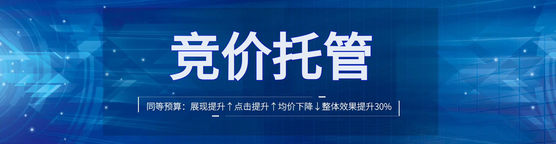 裕安百度推广开户