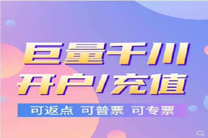 百度关键词推广费用明细解析