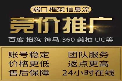 百度竞价多少钱？看这些行业如何实现高转化率